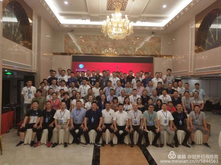 金华市鄱阳商会第一次全体理事会员联欢会暨表彰会6.jpg